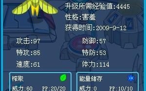 赛尔号布鲁克克技能表？赛尔号布鲁克怎么打