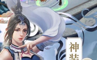 仙缘劫攻略？仙道劫缘录