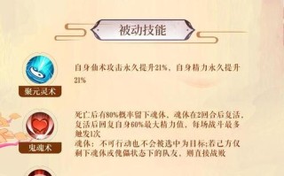 红葵技能？红葵台词？