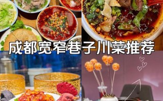 成都九眼桥攻略 - 成都九眼桥游玩攻略