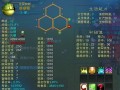 诛仙二代技能？诛仙二代技能是哪个版本