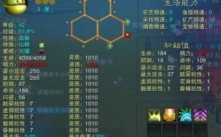 诛仙二代技能？诛仙二代技能是哪个版本