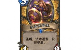 稀有随从技能，随从有什么用