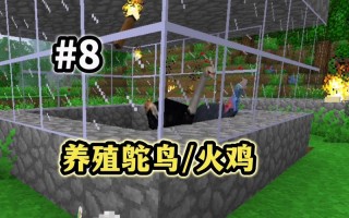生存战争攻略中文，生存战争新版攻略视频解说视频