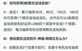 王者荣耀神器教程？王者荣耀神器教程怎么获得