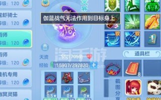 神武隐功技能，神武隐攻宝宝展示