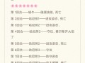 小程序攻略？小程序游戏教程