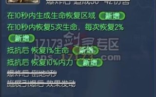 南天圣地攻略（南天圣地攻略视频）