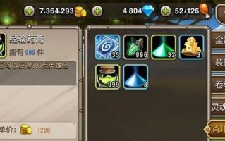 20精英副本攻略？精英副本怎么刷？