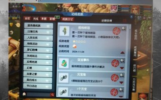 梦幻种花攻略？梦幻西游种花多久成熟