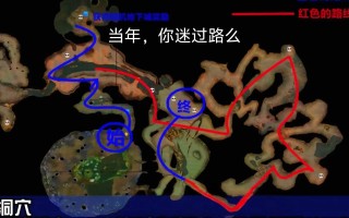 财宝洞窟攻略？财宝洞窟攻略大全