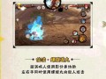 鸣人技能大全，鸣人 技能