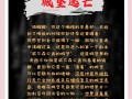 逃出城堡攻略，4399逃出城堡