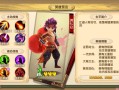 射雕3d攻略，射雕三部曲游戏攻略