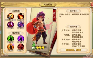 射雕3d攻略，射雕三部曲游戏攻略