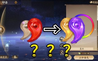 阴阳师魂九教学，阴阳师 魂九