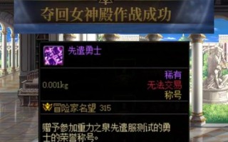 dnf幽冥高级教学（dnf幽冥装备选取）