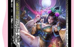 新华佗技能？华佗技能青囊可以对自己用吗？