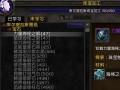 宝石加工攻略？宝石加工攻略大全？