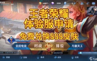 王者荣耀内购教程，王者荣耀内购吧