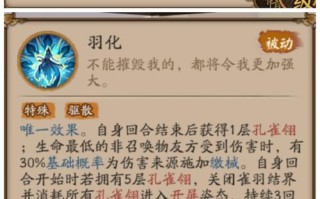 阴阳师教学任务在哪里（阴阳师教学任务在哪里找）