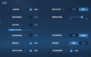 王者荣耀小白天赋加点攻略，小白 王者
