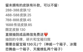 王者荣耀流光教程？王者荣耀流光教程视频