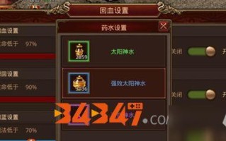 太阳手游攻略？太阳游戏邀请码？