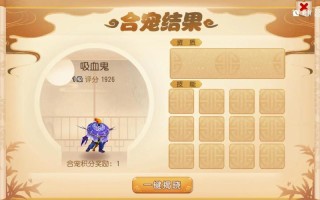 野生8技能，野生技能图片