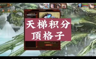 神兽技能格？神兽技能格可以选取技能吗