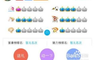 派派点技能软件？派派点技能辅助器是真的吗？