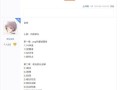 维多利亚2普鲁士攻略？维多利亚2普鲁士成立大德攻略？