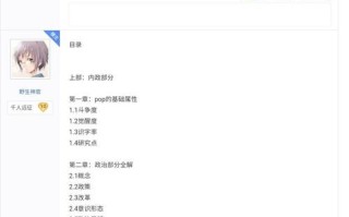 维多利亚2普鲁士攻略？维多利亚2普鲁士成立大德攻略？