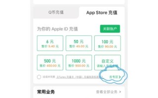 王者荣耀充钱教程？王者荣耀充钱步骤？