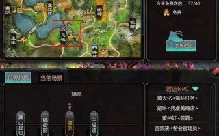 天书九卷攻略，天书九卷牛人升级表