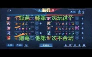 王者荣耀单挑教程？王者荣耀单挑怎么样才能赢？