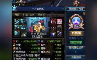 驱魔Z技能？驱魔连招教学？