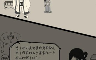 暴走英雄坛结婚攻略？暴走英雄坛结婚攻略苍井？