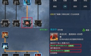 灵剑技能点（灵剑玩什么系）