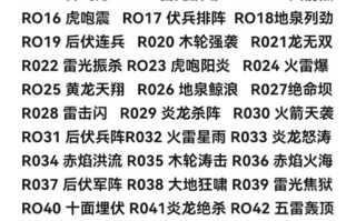 乱世王者刘备技能？乱世王者刘备技能选取？