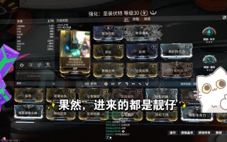transistor技能？transistor技能配置