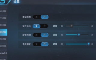 王者荣耀技能没声音 - 王者技能音效没了