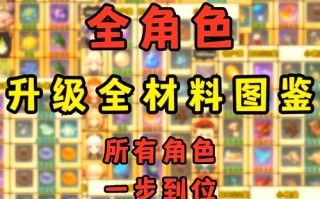 神界3原罪攻略，神界3原罪攻略游民星空