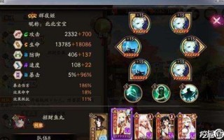 阴阳师怎么取消教学，阴阳师怎么取消自动续费