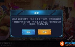 王者荣耀打补丁教程？王者荣耀补丁怎么用