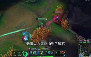 s6锤石技能？s11锤石技能