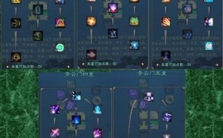 青云三代技能，青云大招
