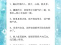 最牛逼的技能？很厉害的技能