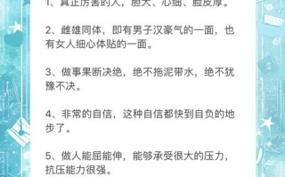 最牛逼的技能？很厉害的技能