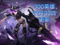缇米技能？缇米缇尼明星造型